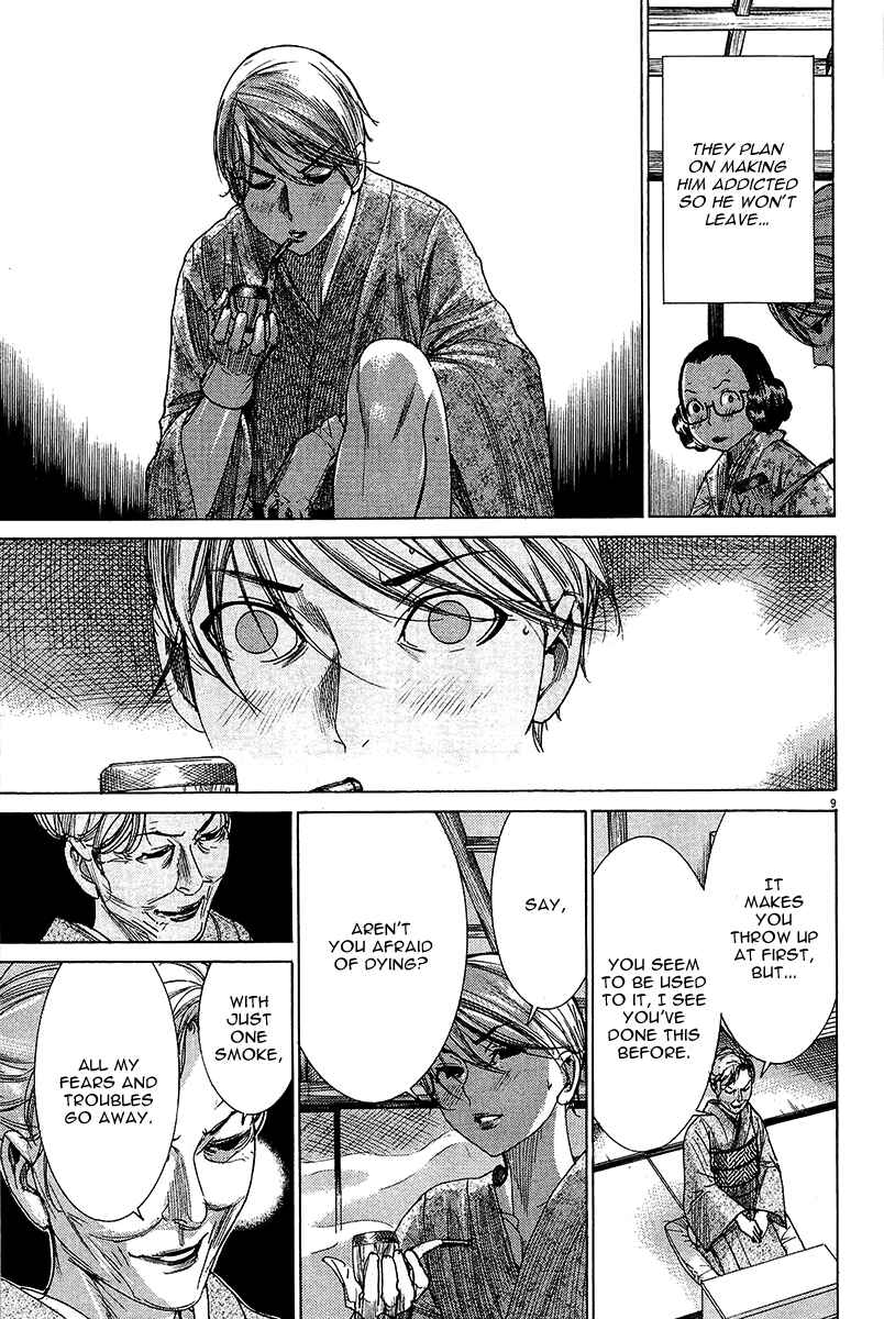 Page 10 Chapter 31 Yuureitou