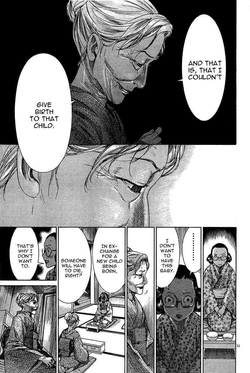 Page 12 Chapter 31 Yuureitou