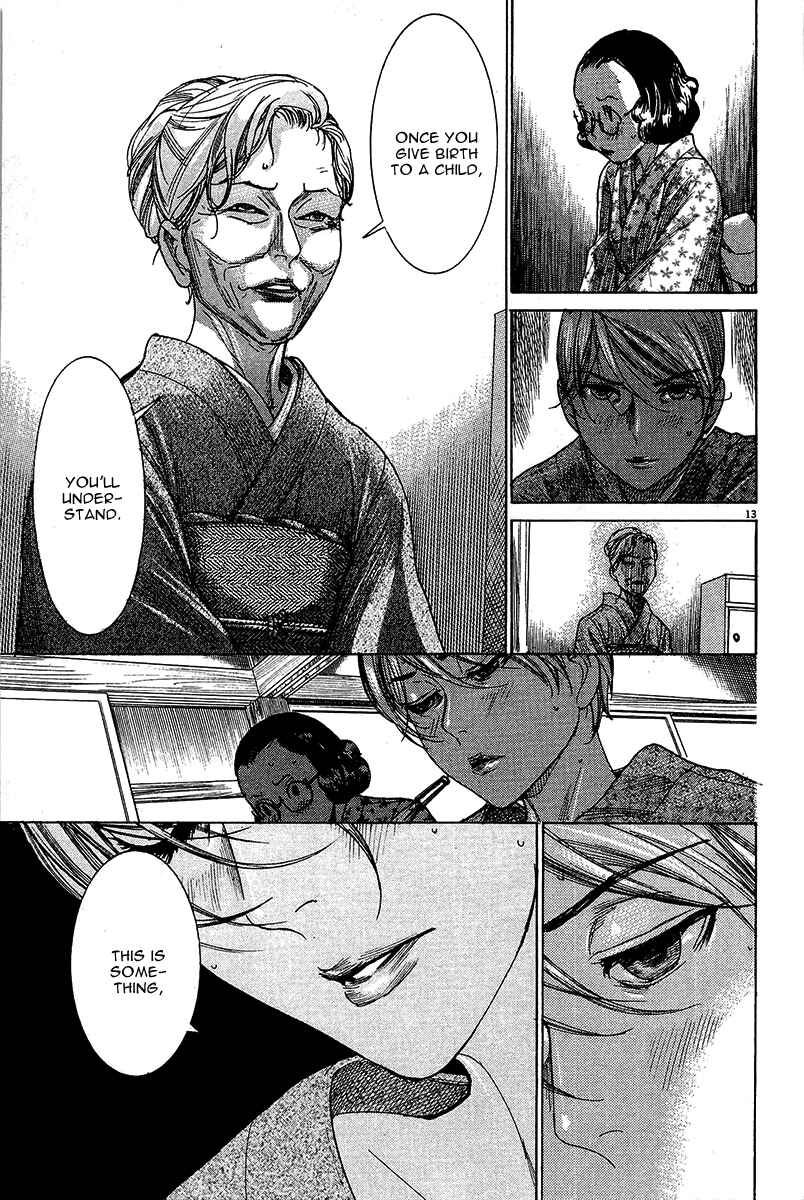 Page 14 Chapter 31 Yuureitou