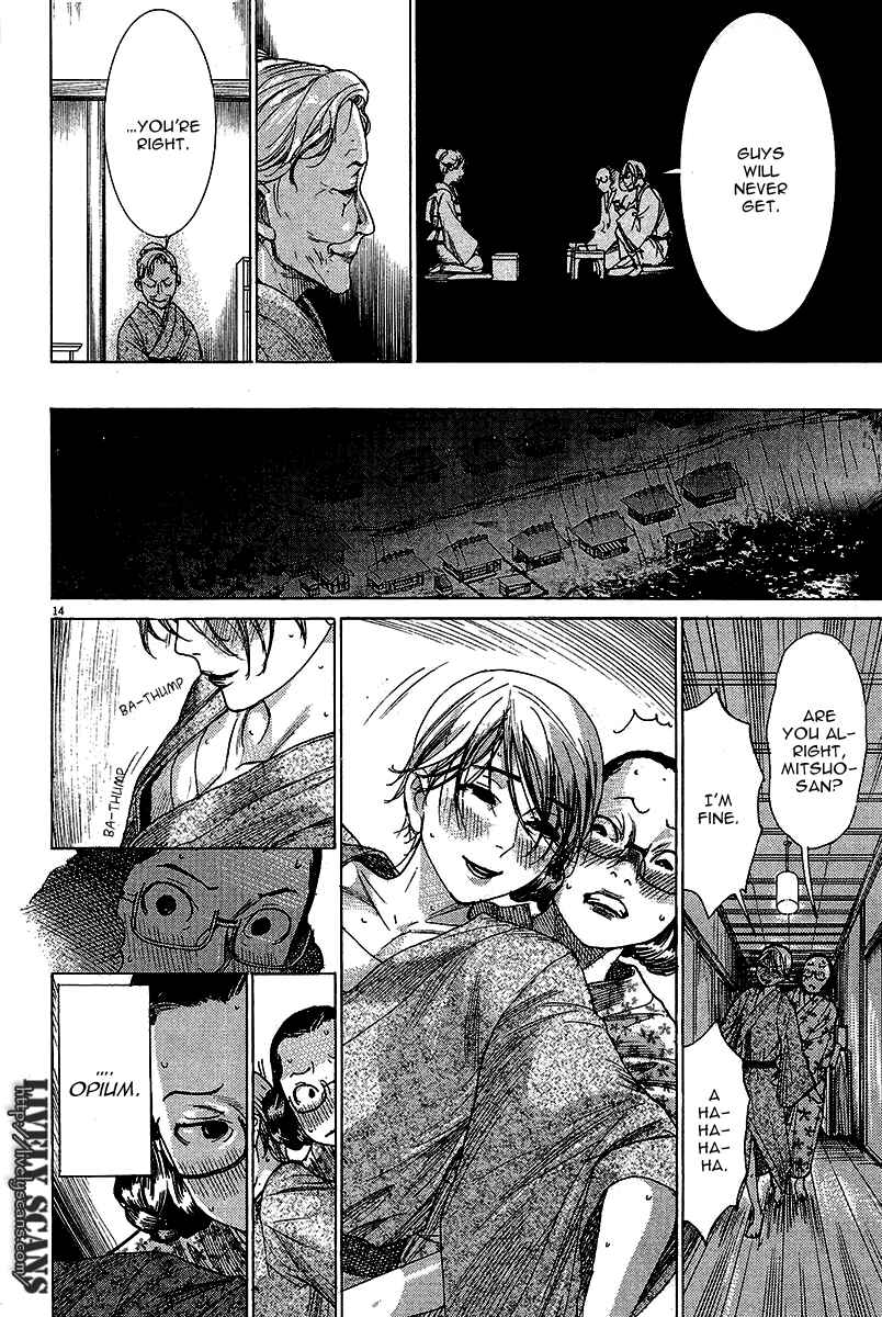 Page 15 Chapter 31 Yuureitou