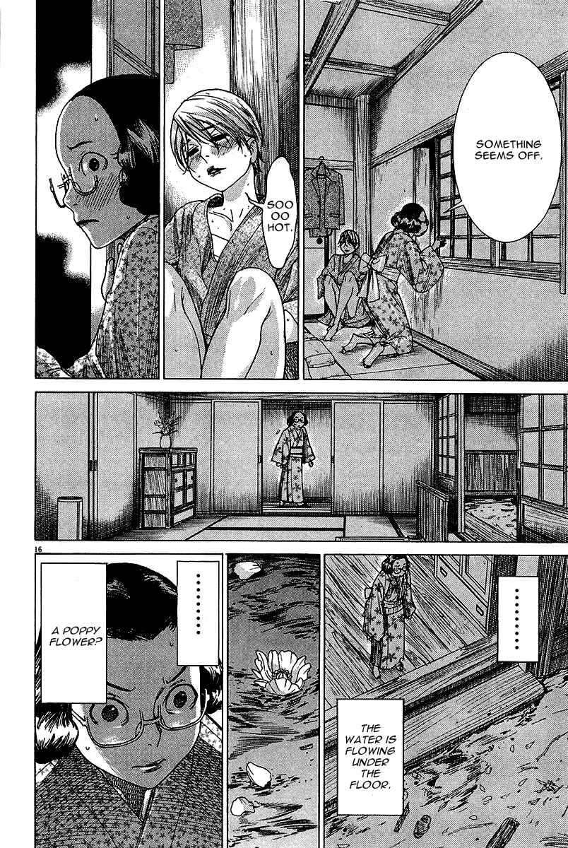 Page 17 Chapter 31 Yuureitou