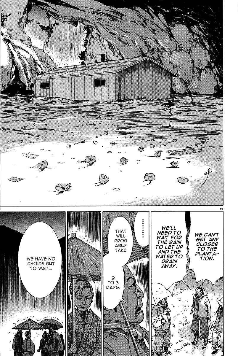 Page 20 Chapter 31 Yuureitou