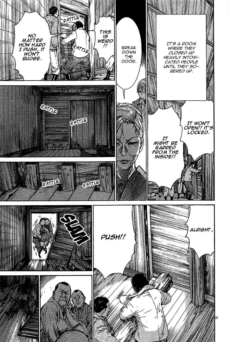 Page 22 Chapter 31 Yuureitou