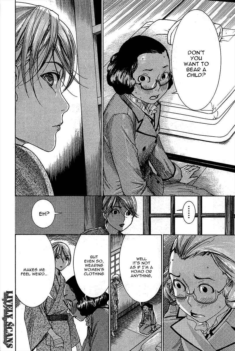 Page 7 Chapter 31 Yuureitou