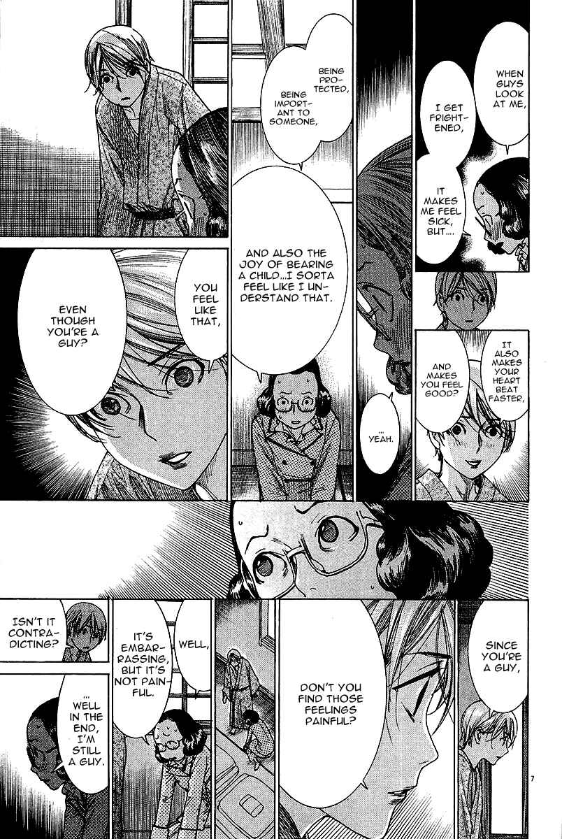 Page 8 Chapter 31 Yuureitou