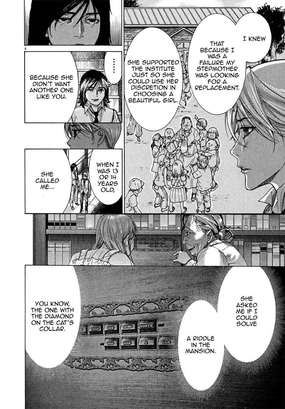 Page 5 Chapter 59 Yuureitou