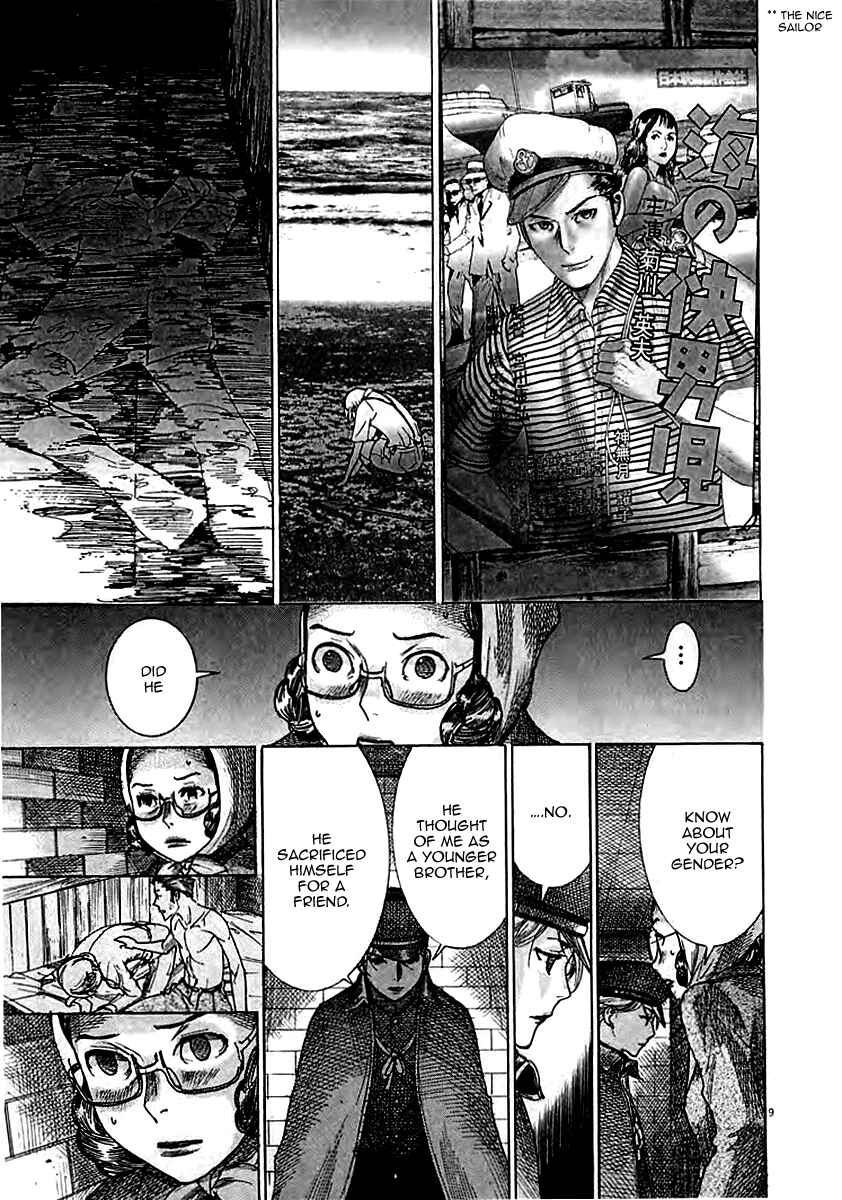 Page 11 Chapter 44 Yuureitou