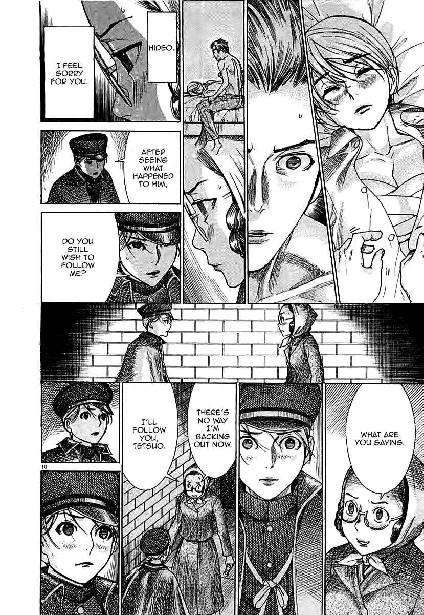 Page 12 Chapter 44 Yuureitou