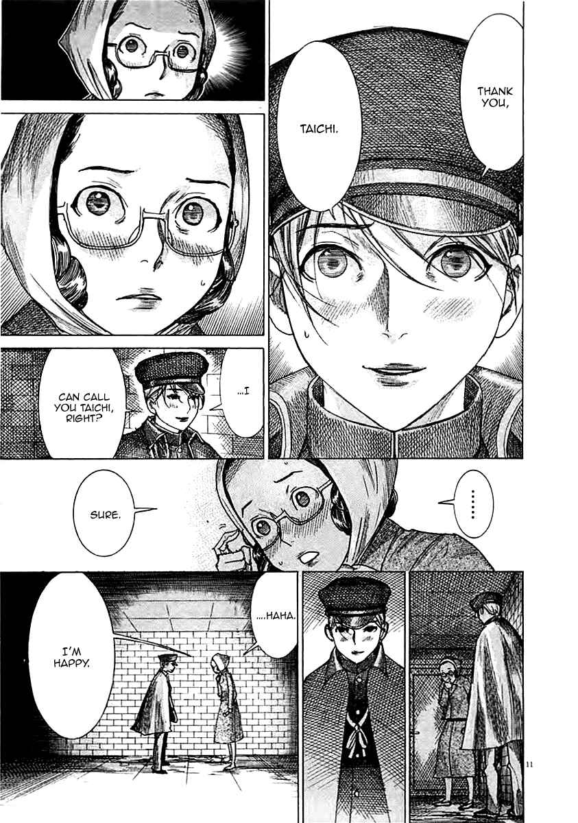 Page 13 Chapter 44 Yuureitou