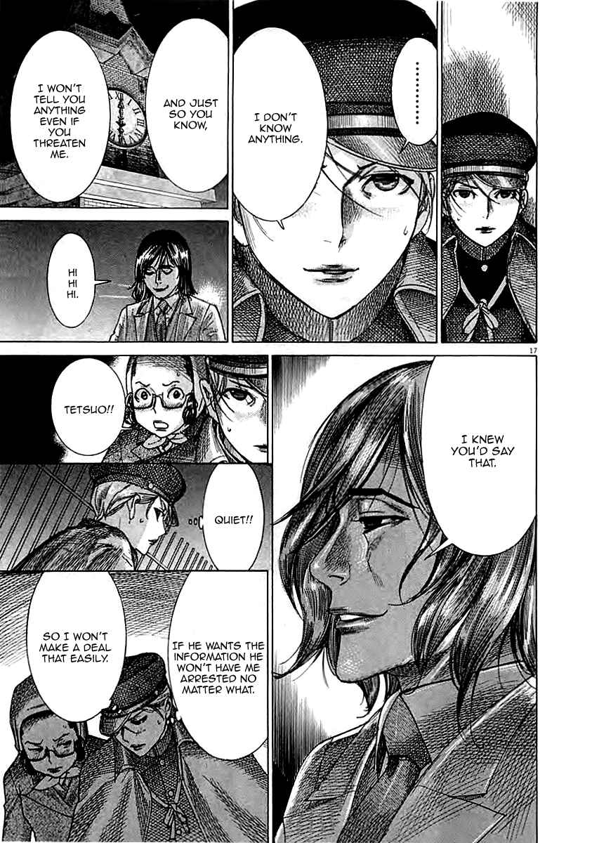 Page 19 Chapter 44 Yuureitou