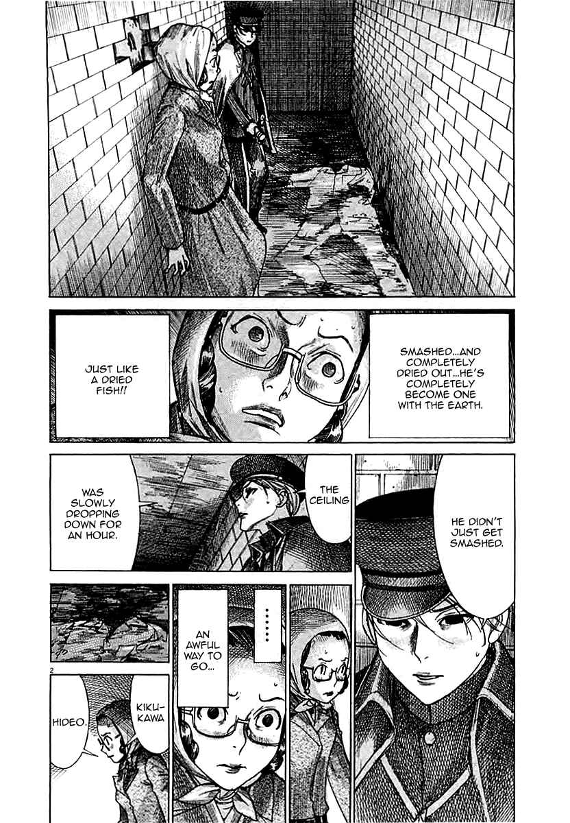 Page 4 Chapter 44 Yuureitou