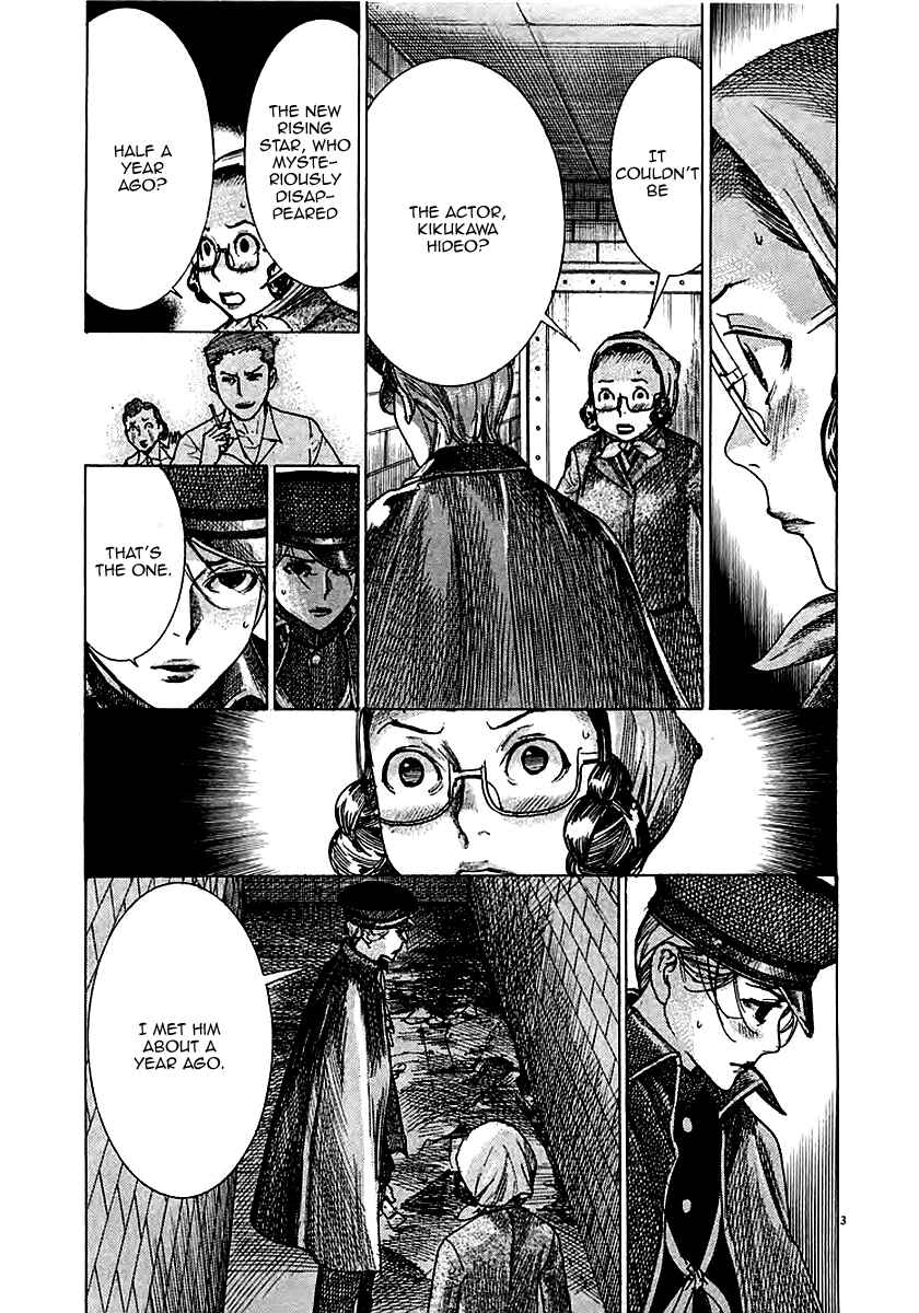 Page 5 Chapter 44 Yuureitou