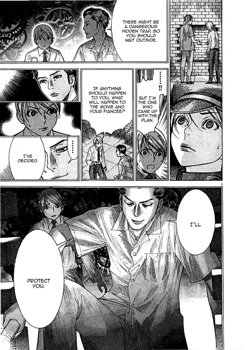 Page 9 Chapter 44 Yuureitou