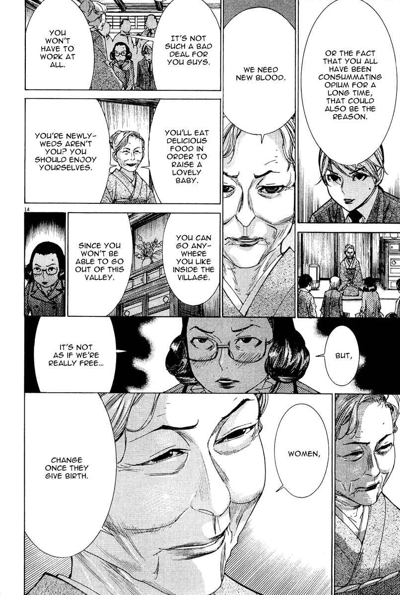 Page 15 Chapter 30 Yuureitou