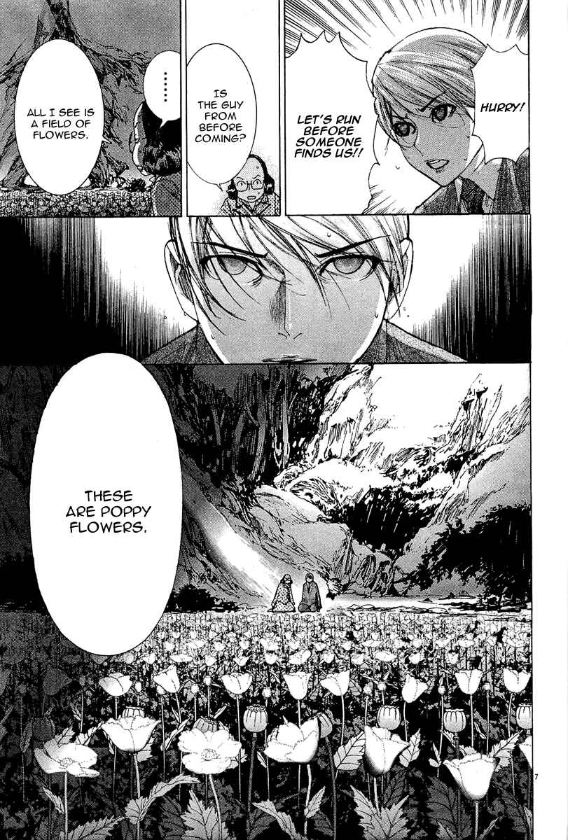 Page 8 Chapter 30 Yuureitou