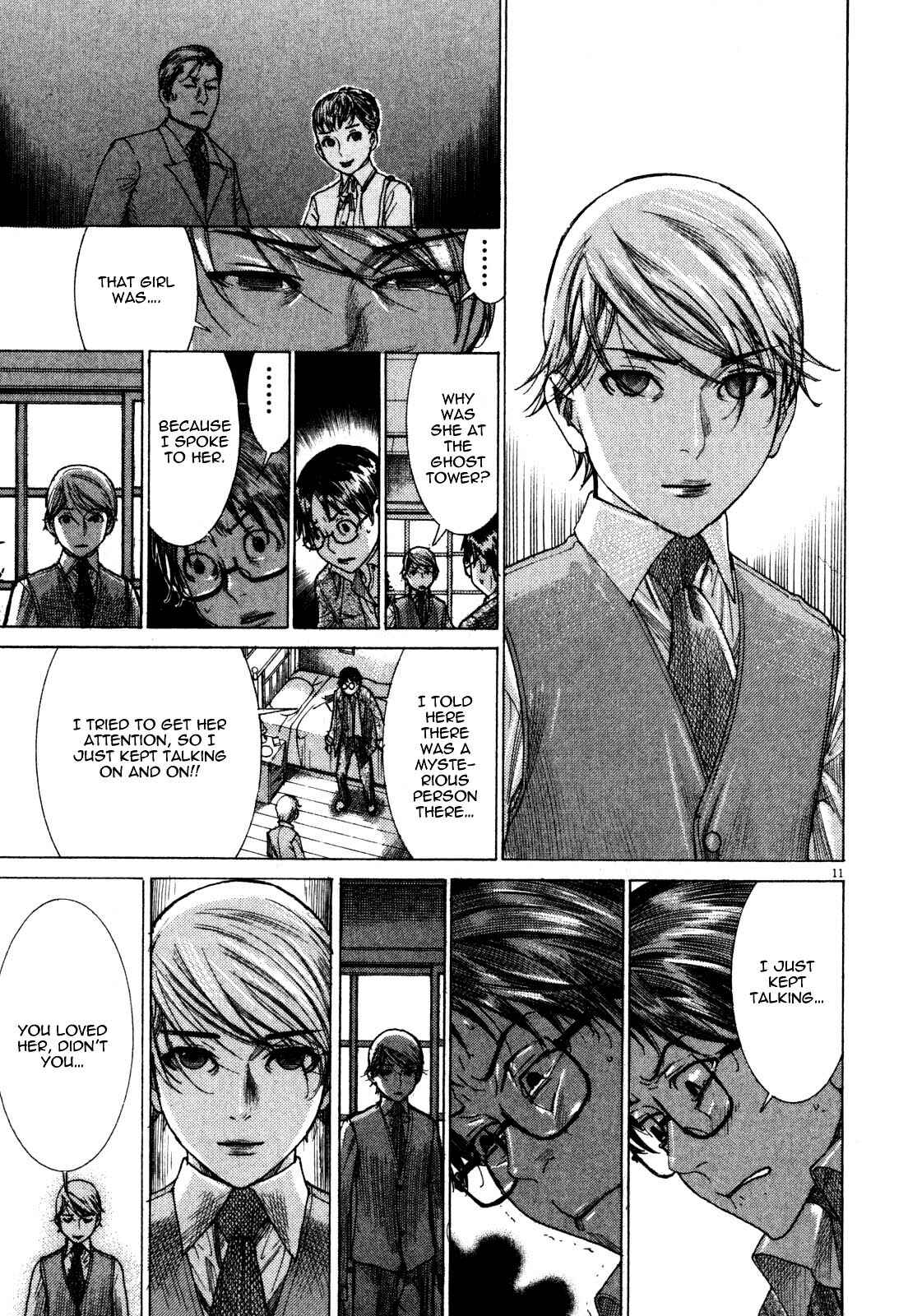 Page 13 Chapter 8 Yuureitou