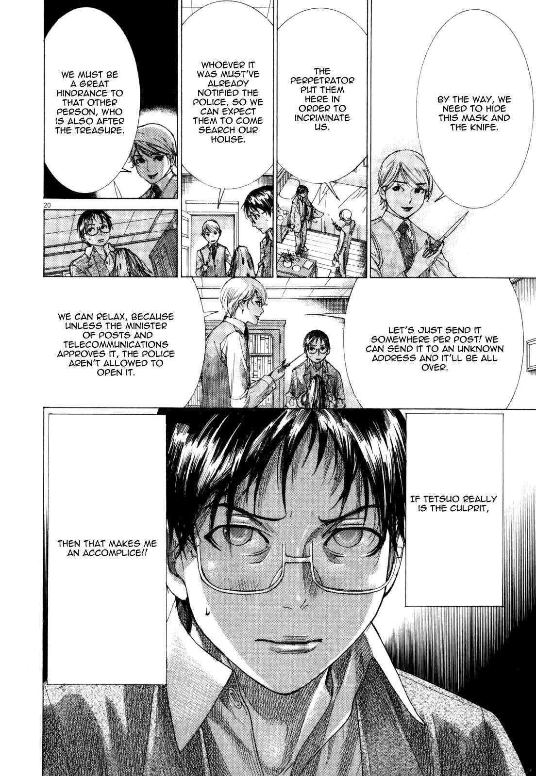 Page 22 Chapter 8 Yuureitou