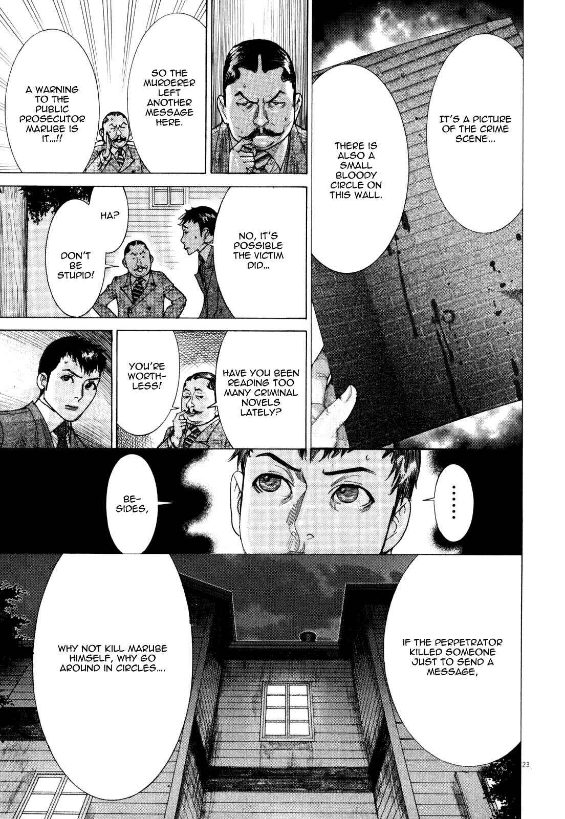Page 25 Chapter 8 Yuureitou