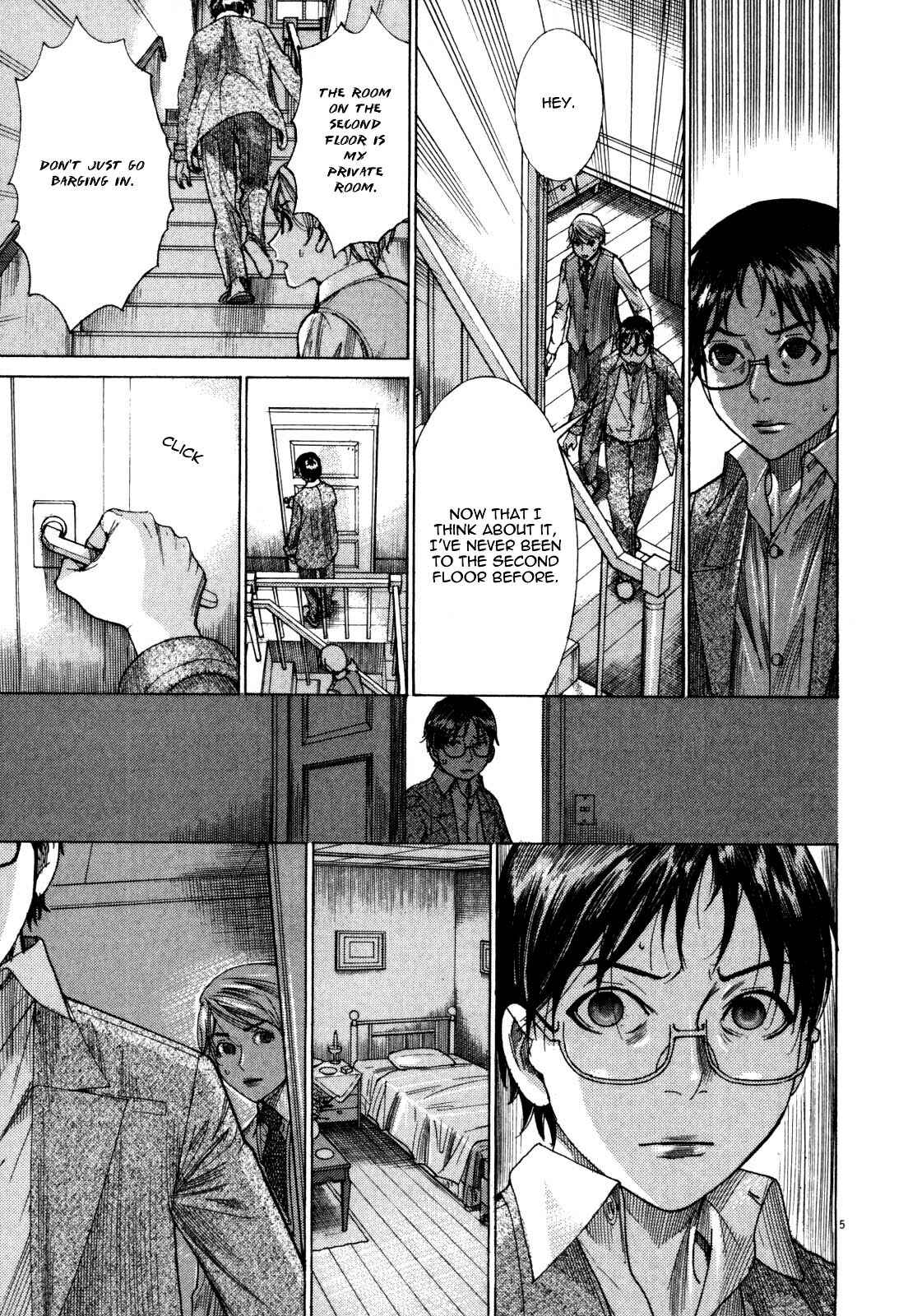Page 7 Chapter 8 Yuureitou