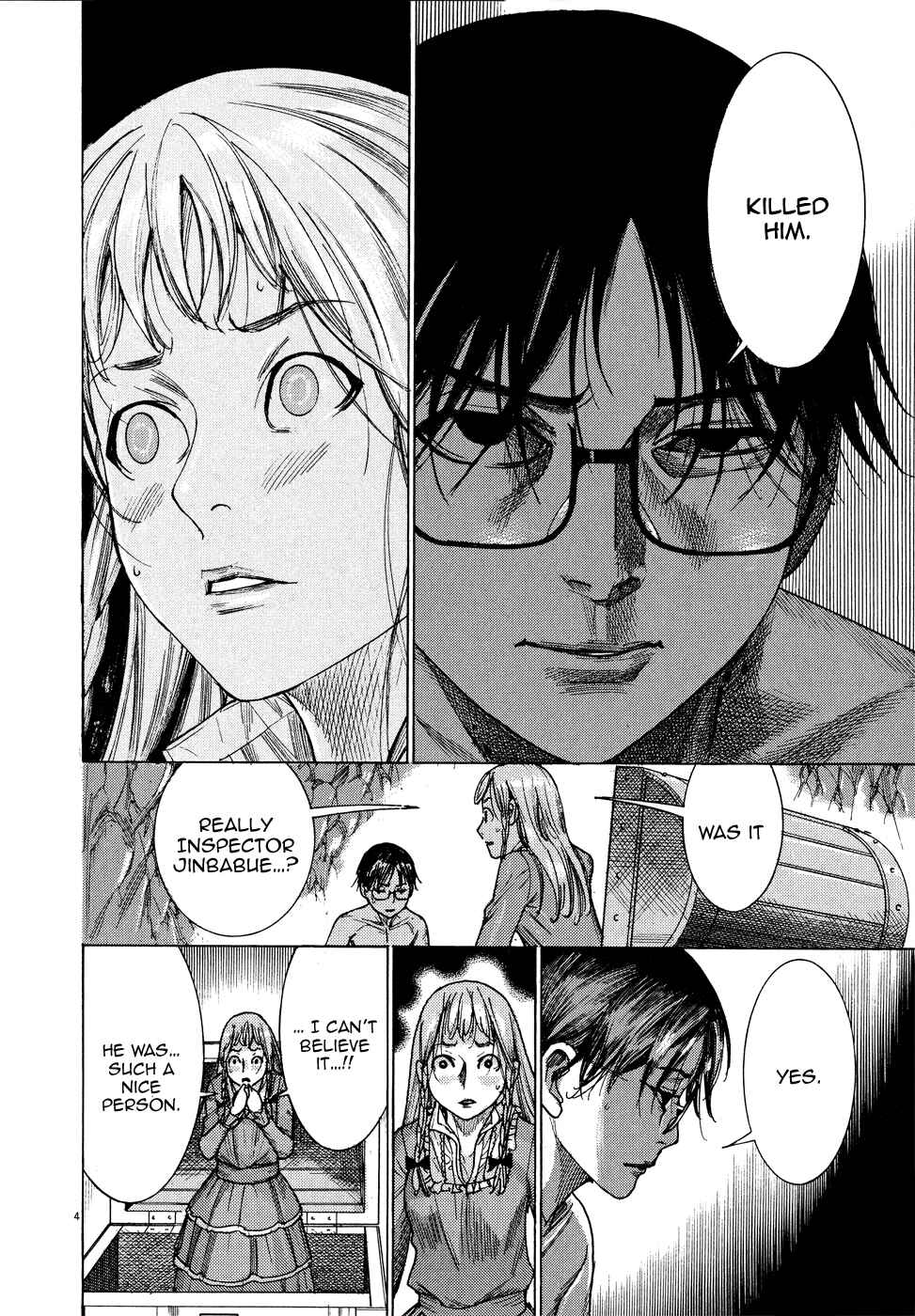 Page 5 Chapter 64 Yuureitou