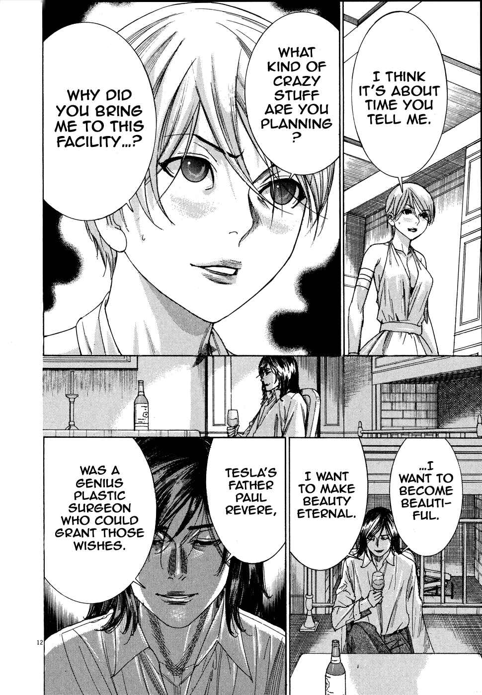 Page 13 Chapter 70 Yuureitou
