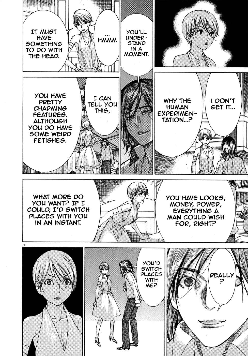 Page 15 Chapter 70 Yuureitou