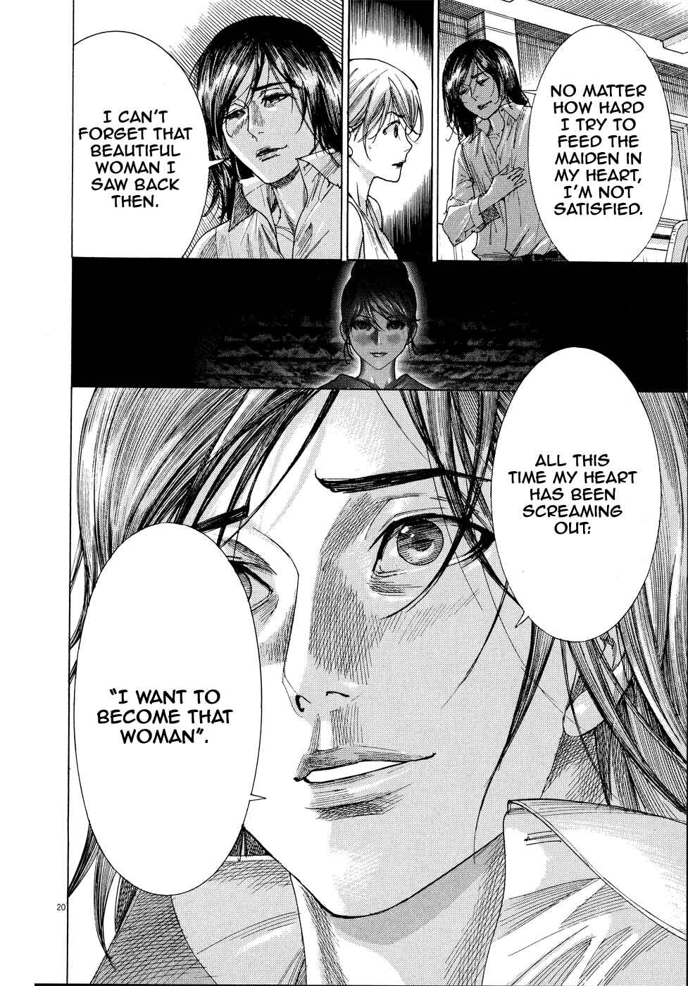 Page 20 Chapter 70 Yuureitou