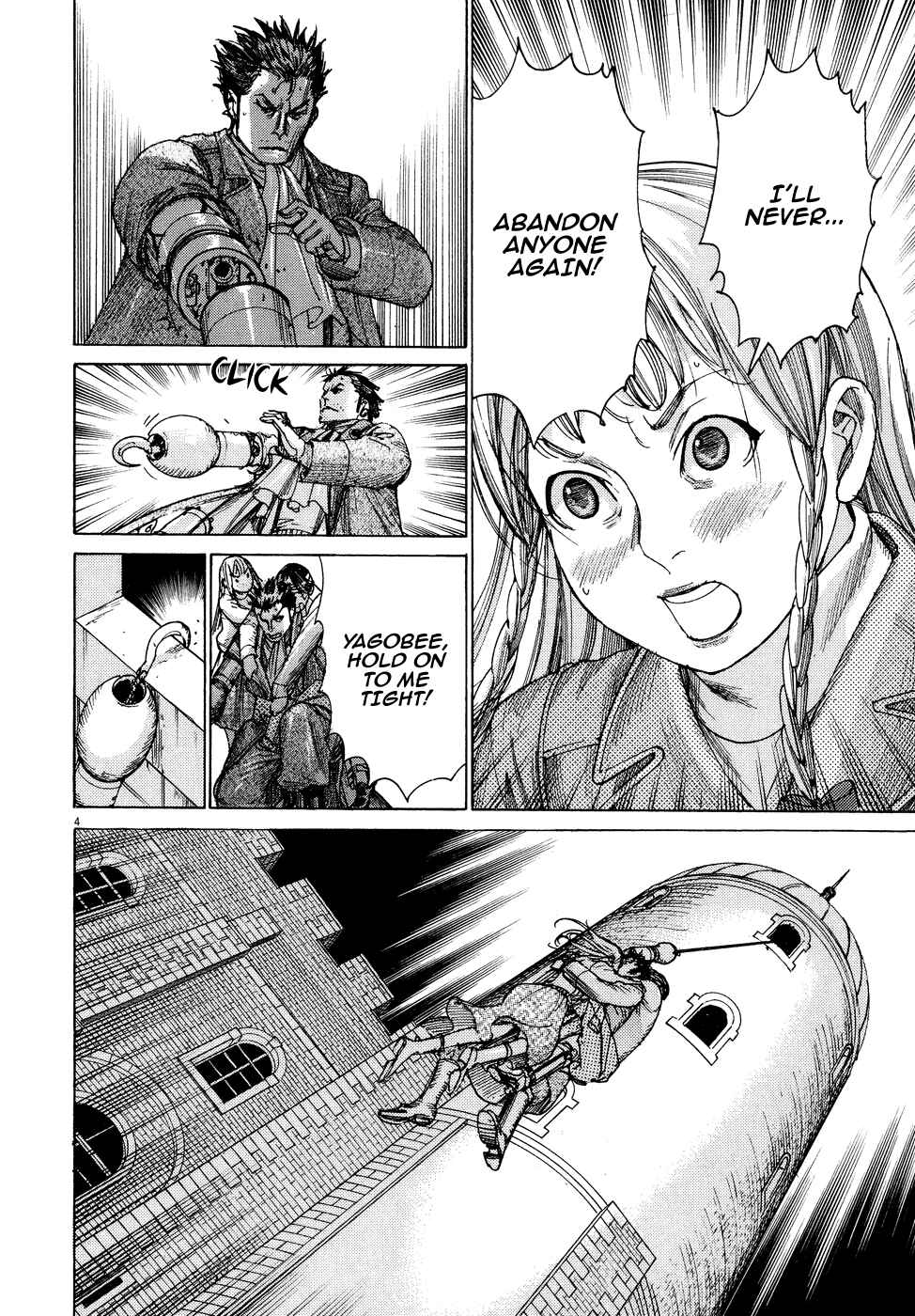 Page 6 Chapter 76 Yuureitou