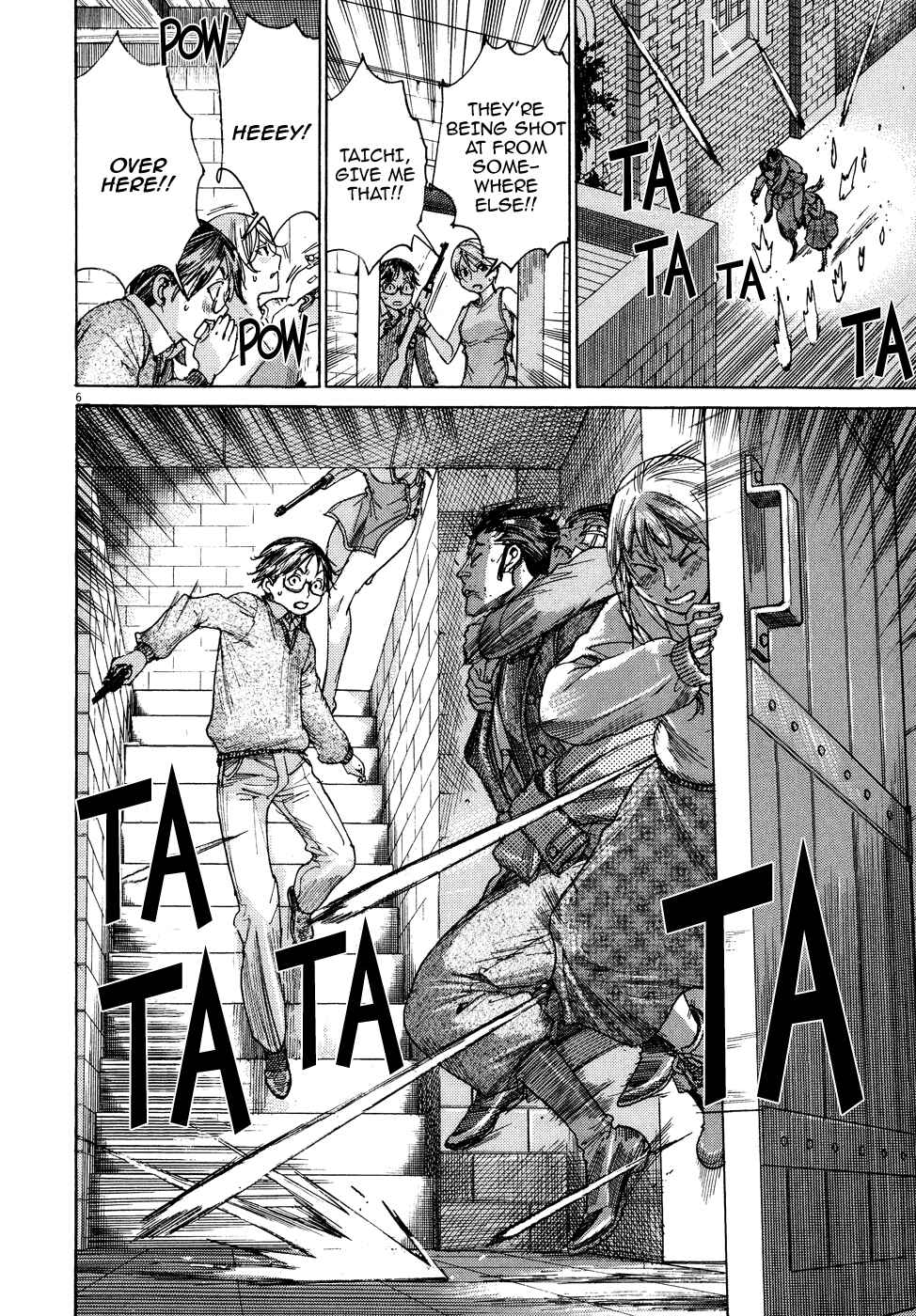 Page 8 Chapter 76 Yuureitou