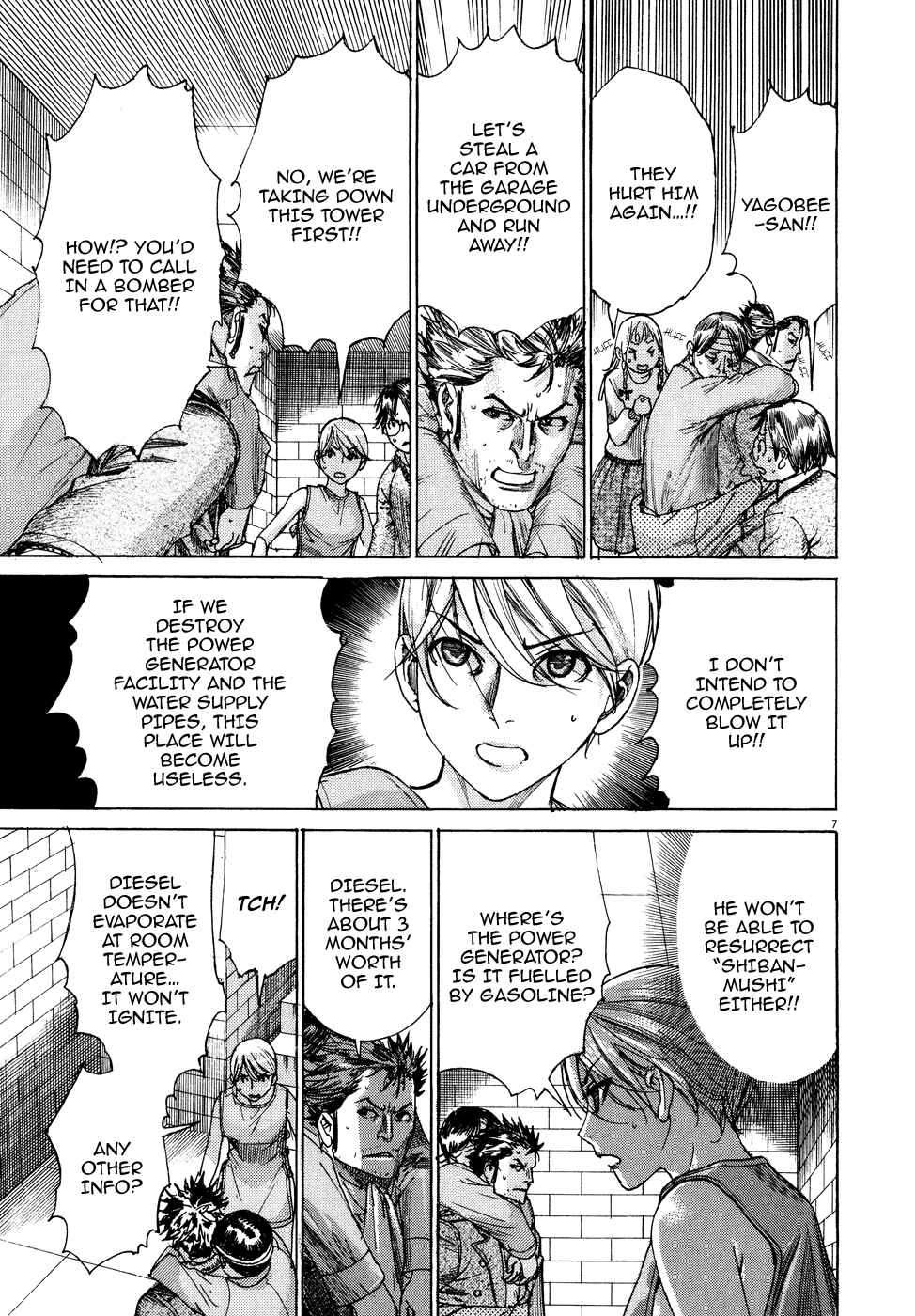 Page 9 Chapter 76 Yuureitou