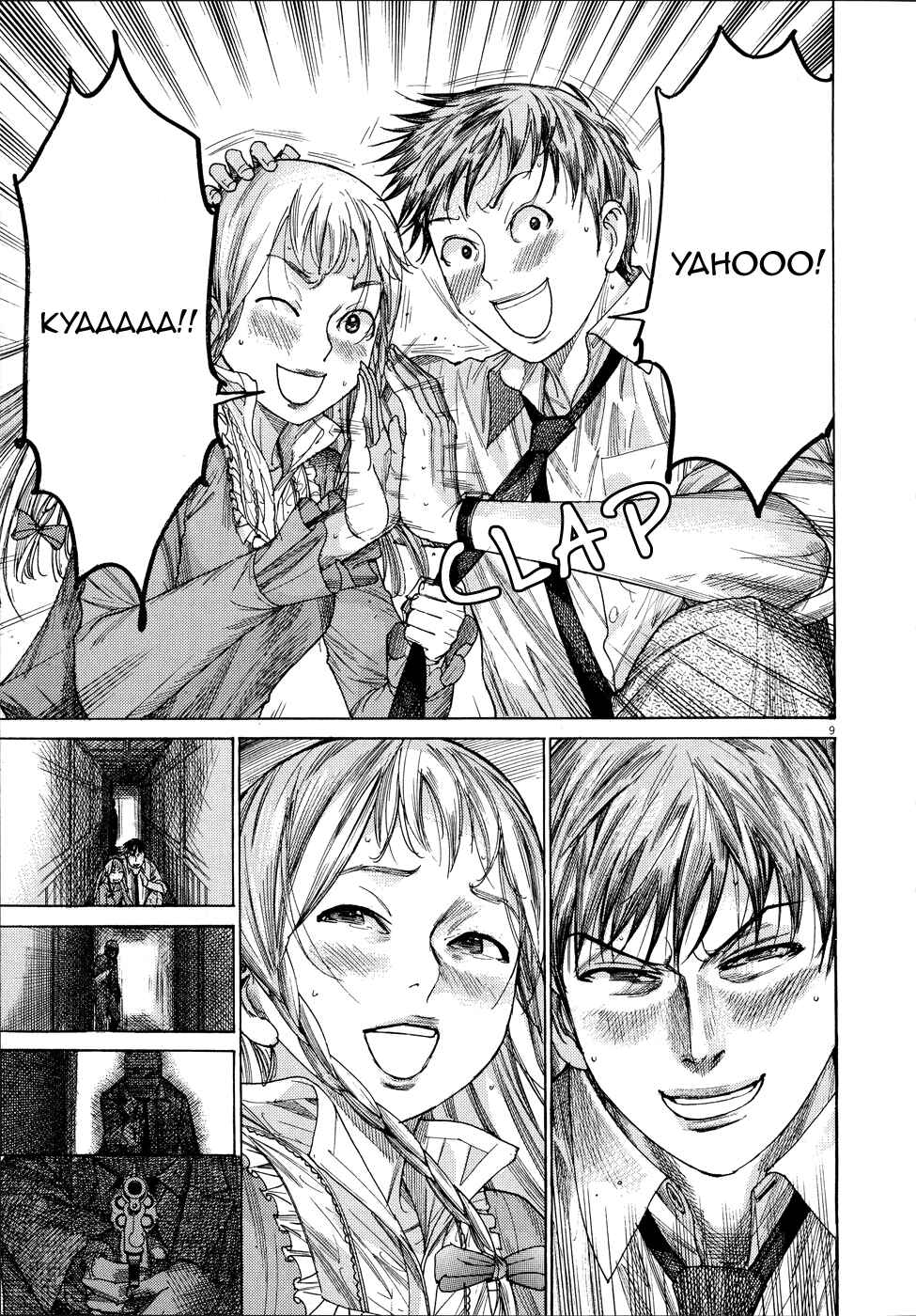 Page 14 Chapter 62 Yuureitou