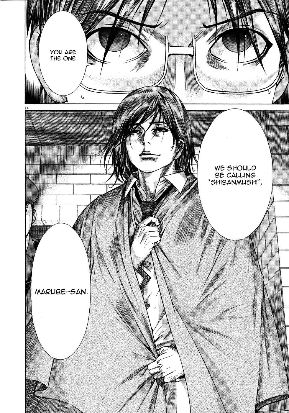 Page 15 Chapter 66 Yuureitou
