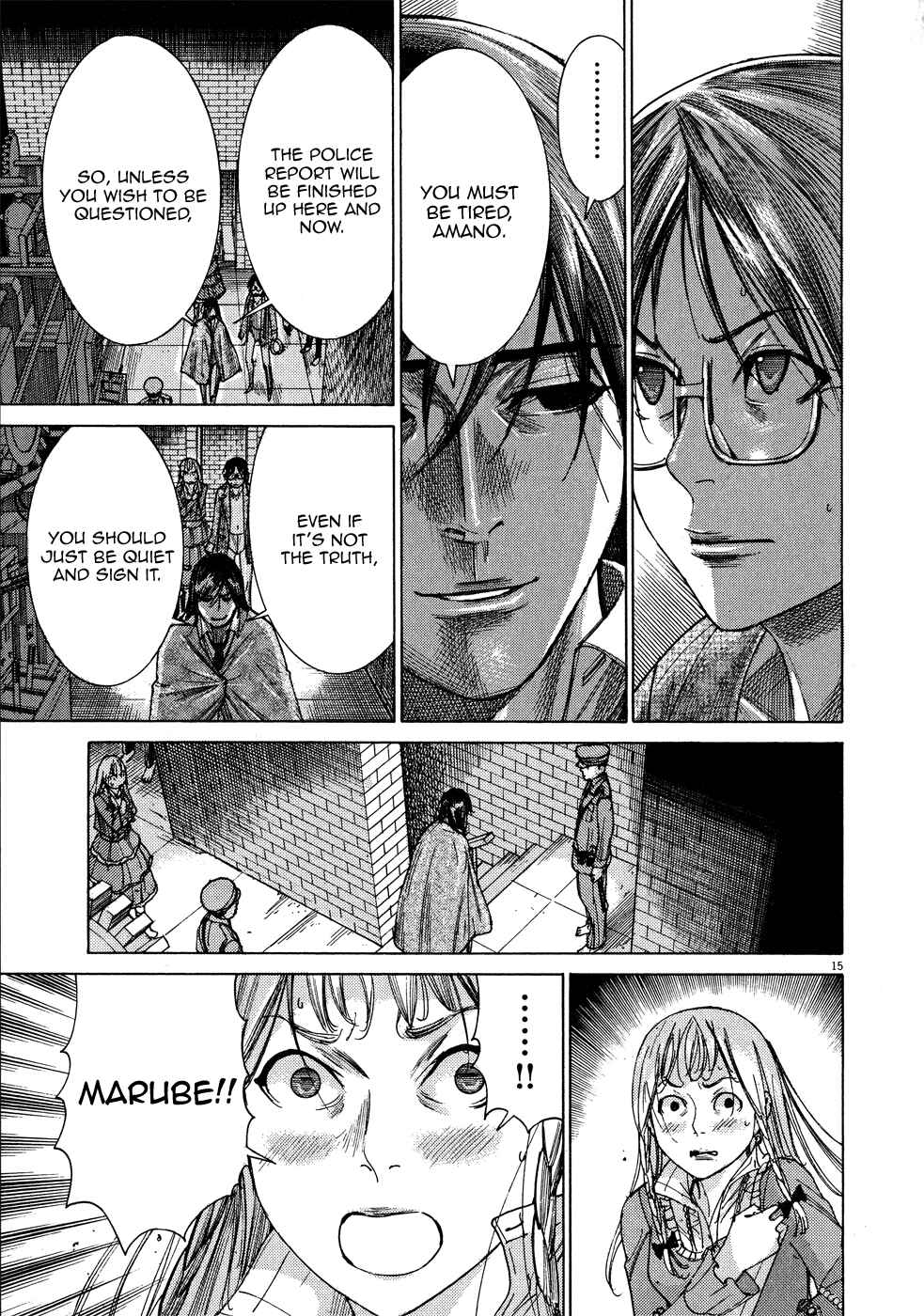 Page 16 Chapter 66 Yuureitou