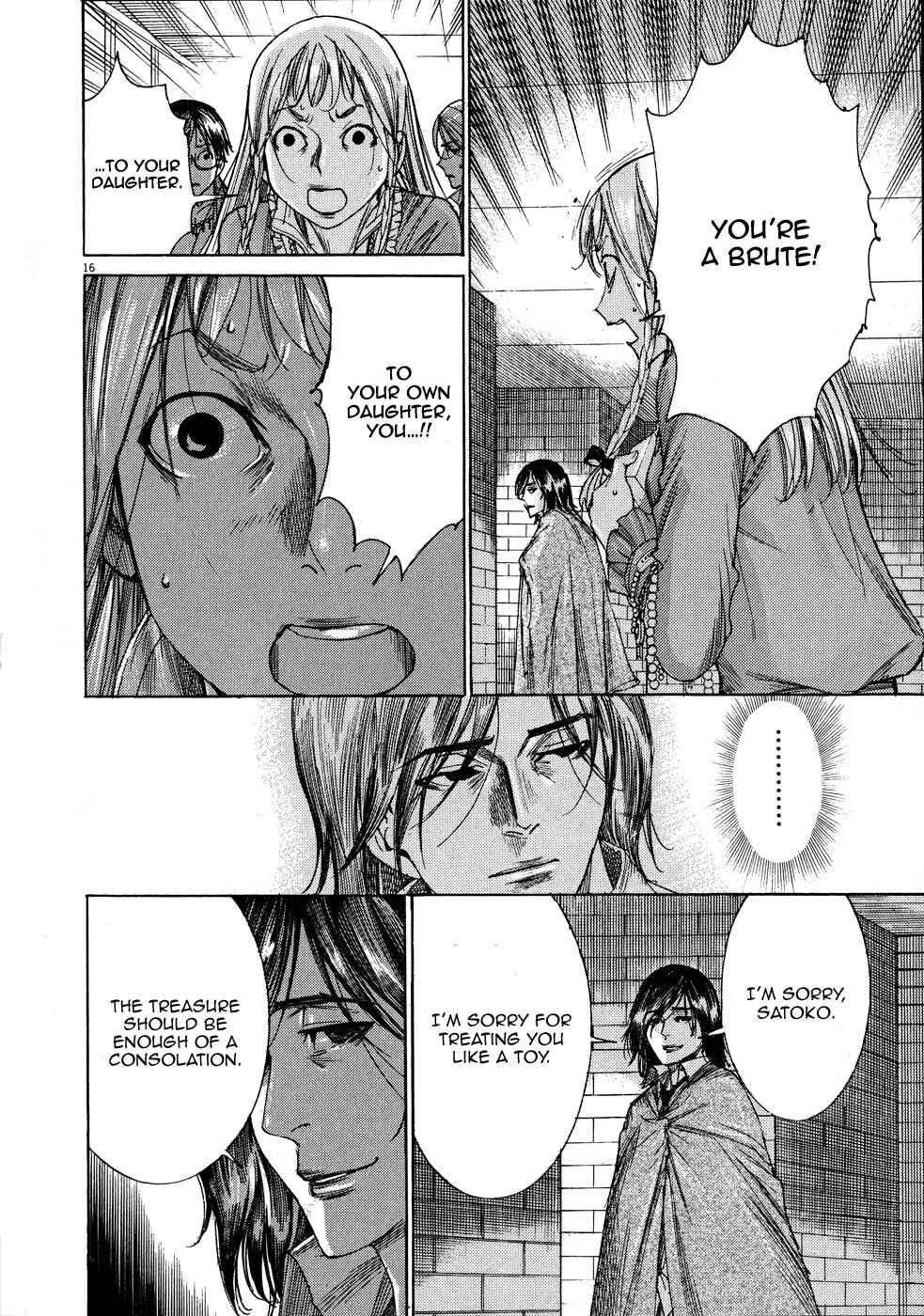 Page 17 Chapter 66 Yuureitou