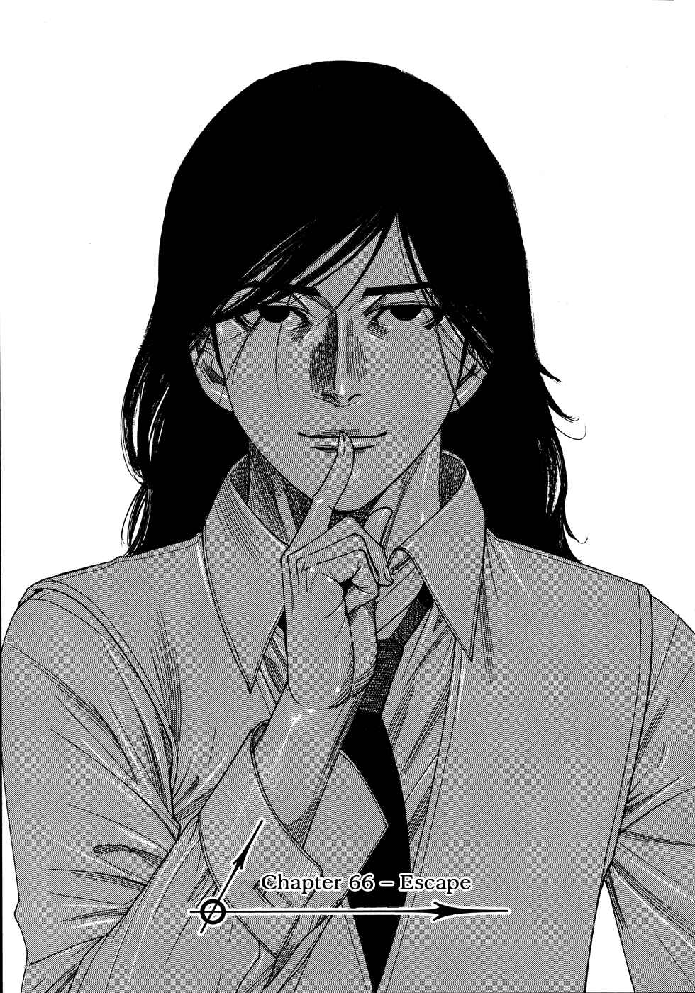 Page 2 Chapter 66 Yuureitou