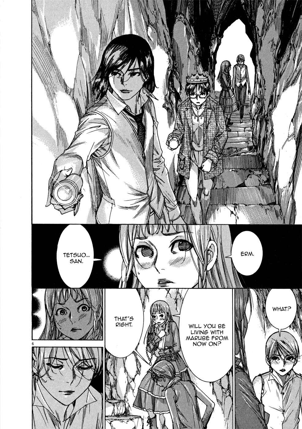 Page 7 Chapter 66 Yuureitou