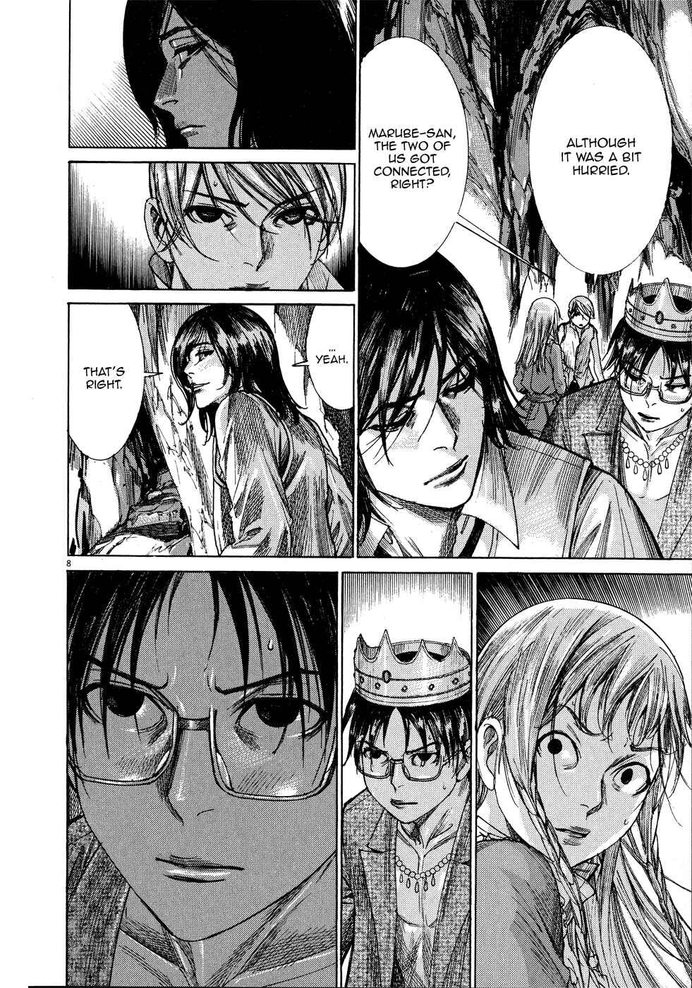 Page 9 Chapter 66 Yuureitou