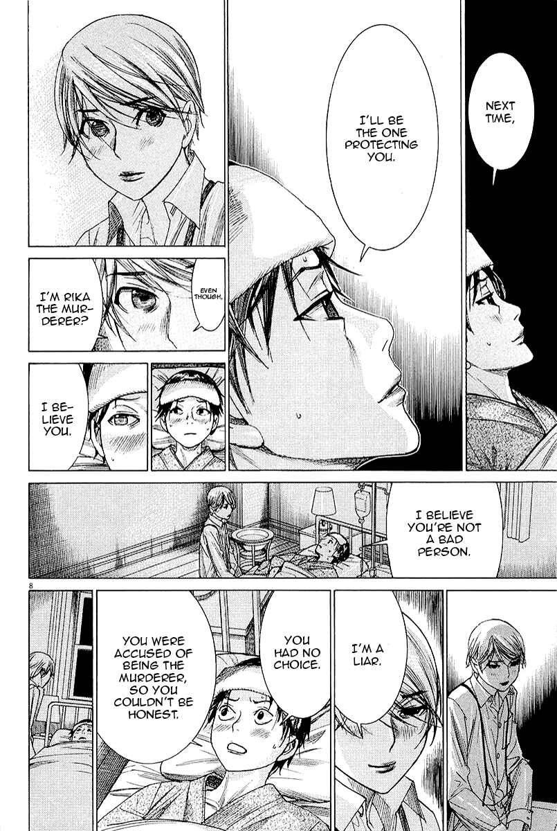 Page 13 Chapter 27 Yuureitou