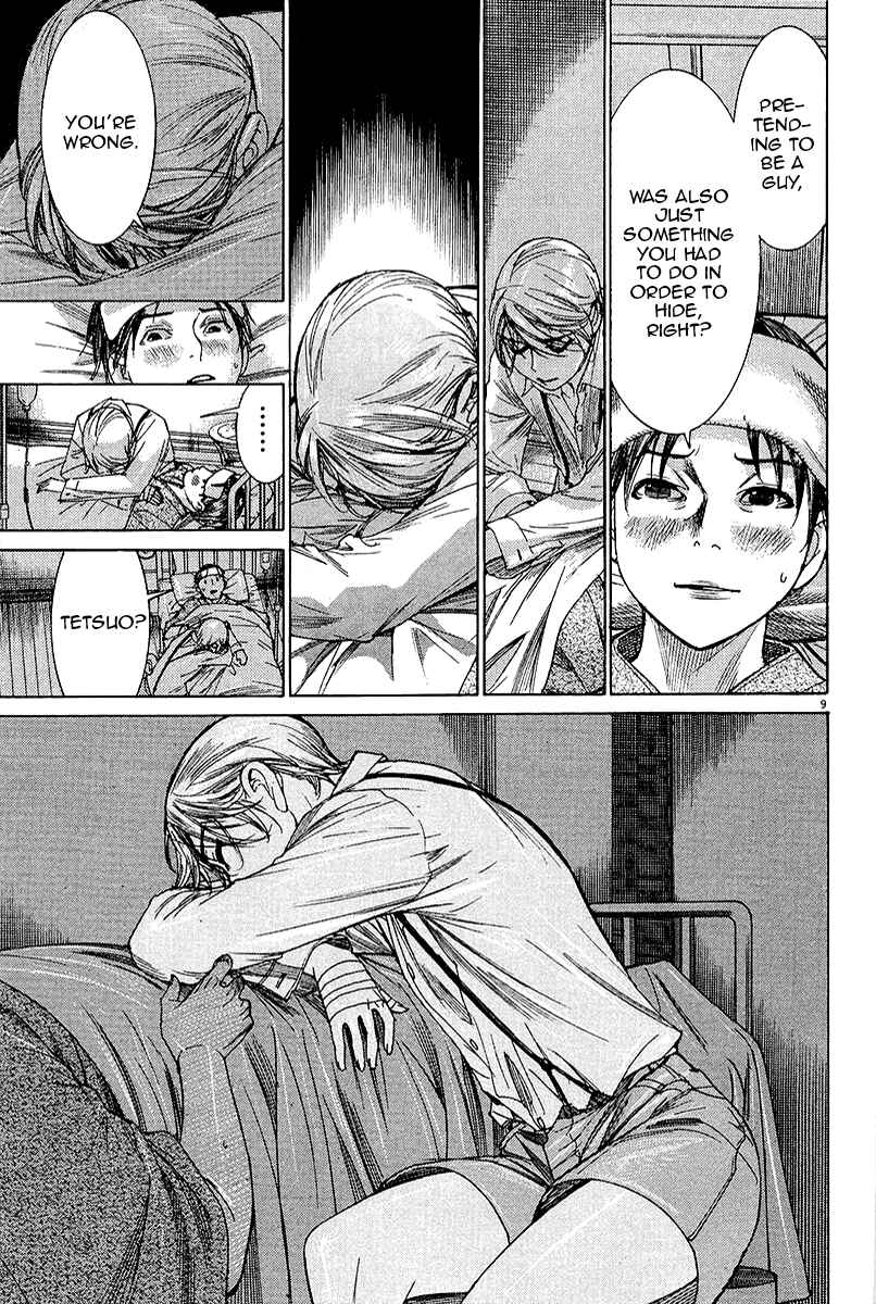 Page 14 Chapter 27 Yuureitou
