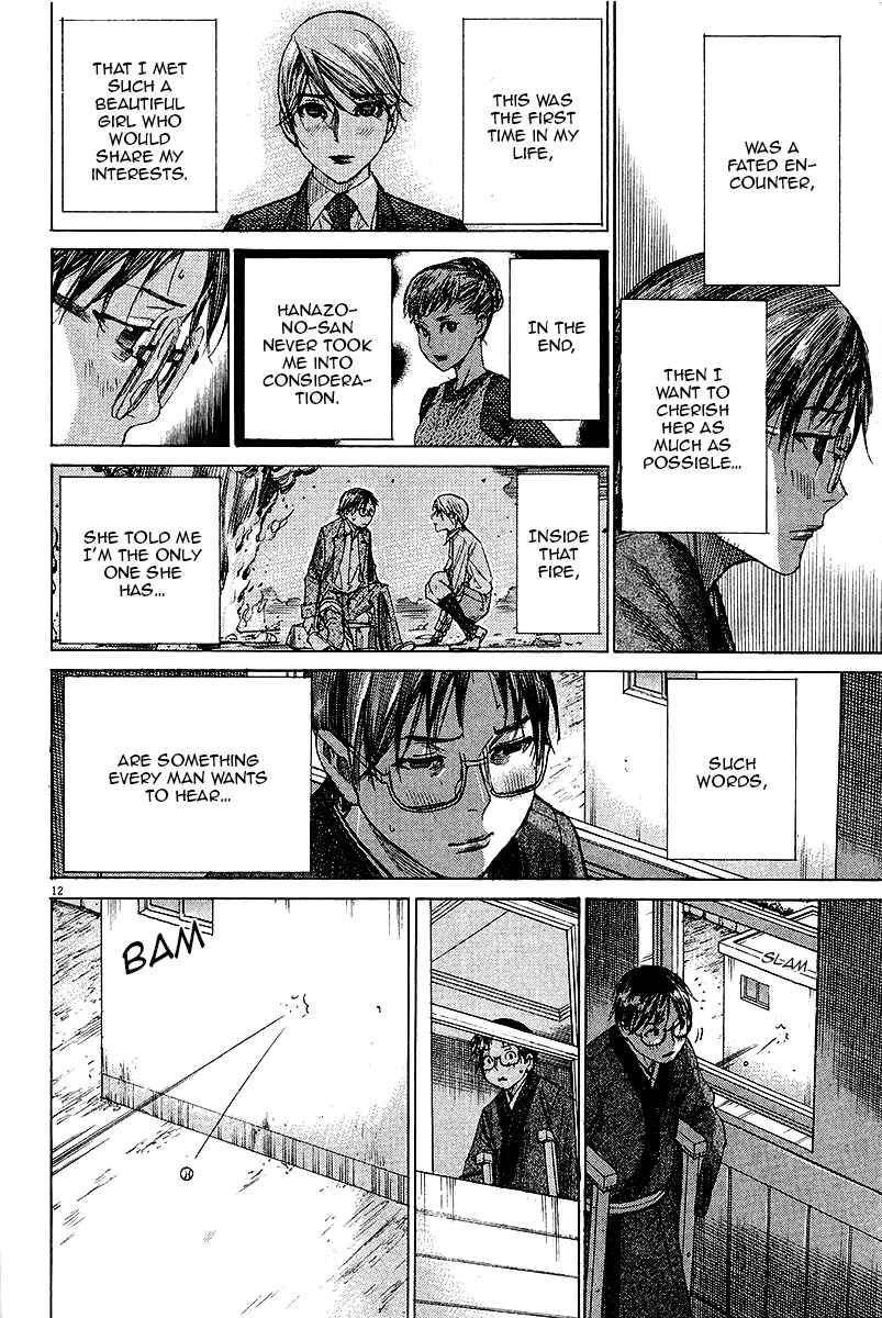 Page 17 Chapter 27 Yuureitou