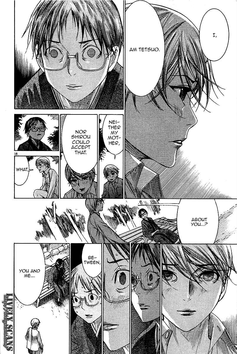 Page 23 Chapter 27 Yuureitou