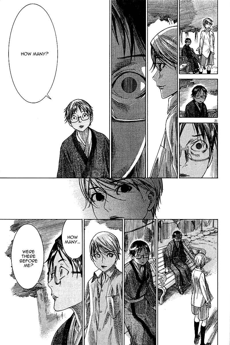 Page 26 Chapter 27 Yuureitou