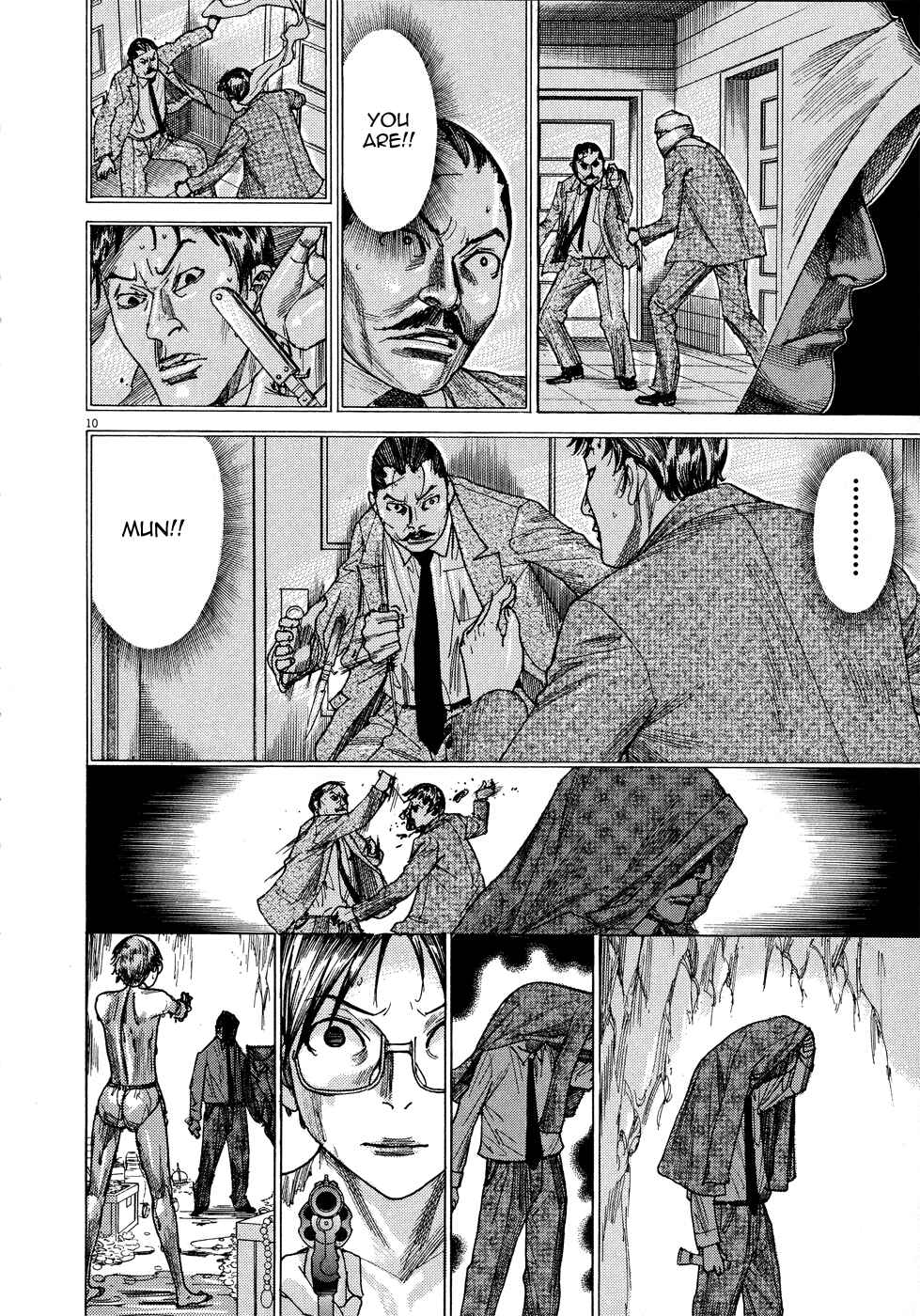 Page 12 Chapter 63 Yuureitou