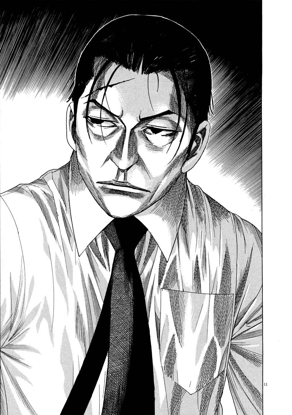 Page 13 Chapter 63 Yuureitou
