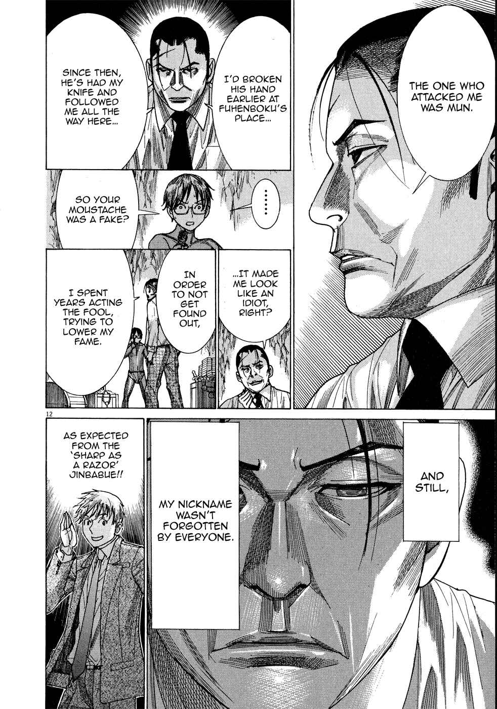 Page 14 Chapter 63 Yuureitou