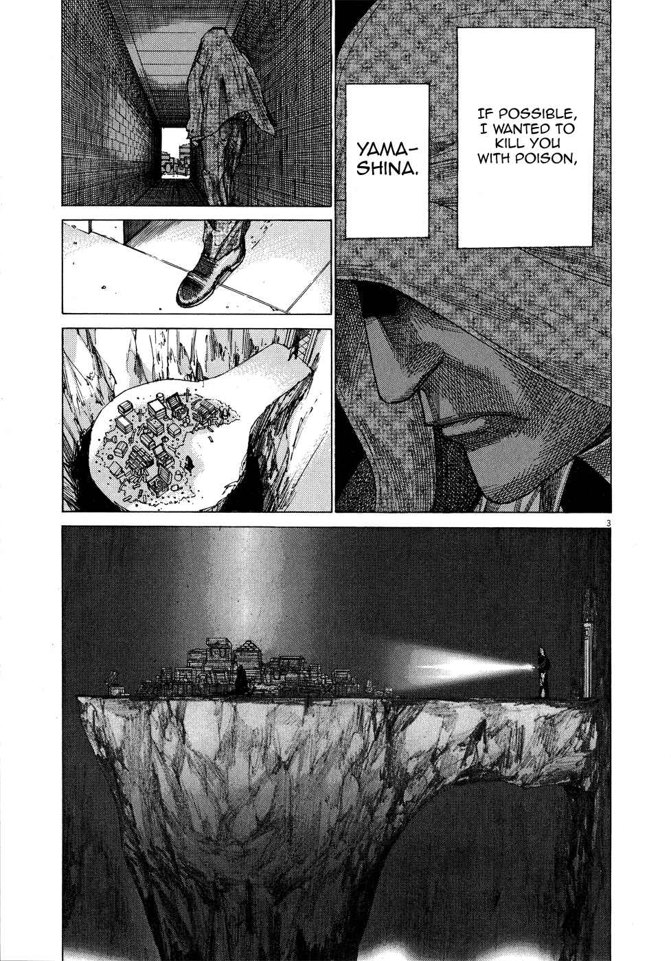 Page 5 Chapter 63 Yuureitou