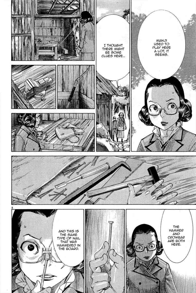 Page 10 Chapter 33 Yuureitou