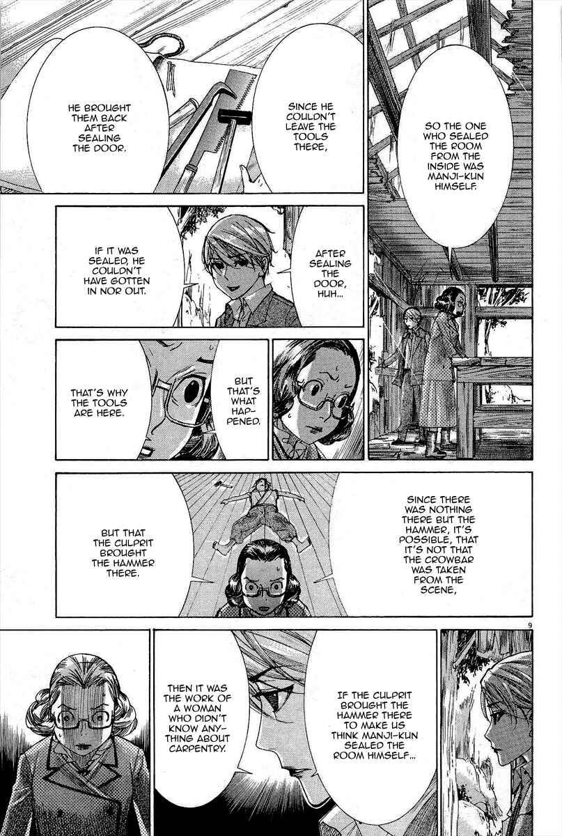 Page 11 Chapter 33 Yuureitou