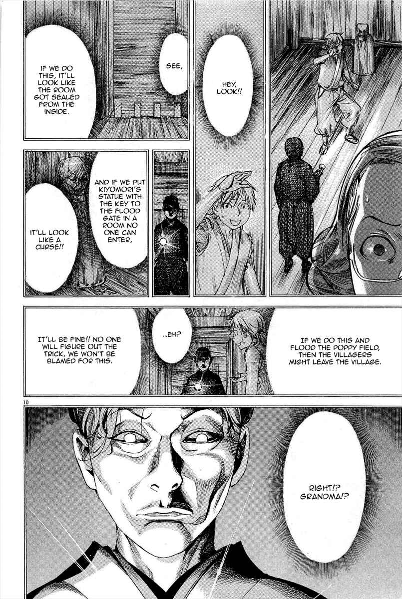 Page 12 Chapter 33 Yuureitou