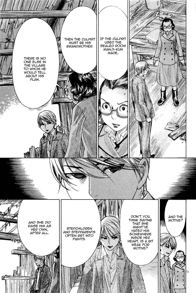 Page 13 Chapter 33 Yuureitou